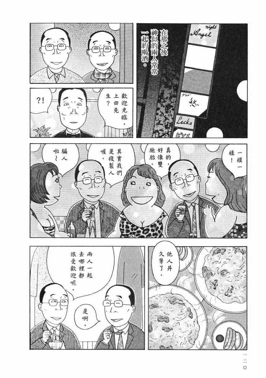 第125页