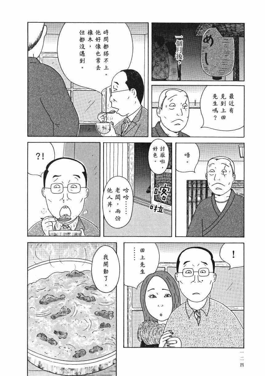 第129页