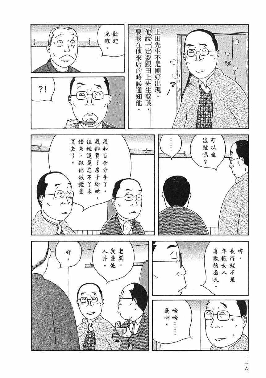 第131页