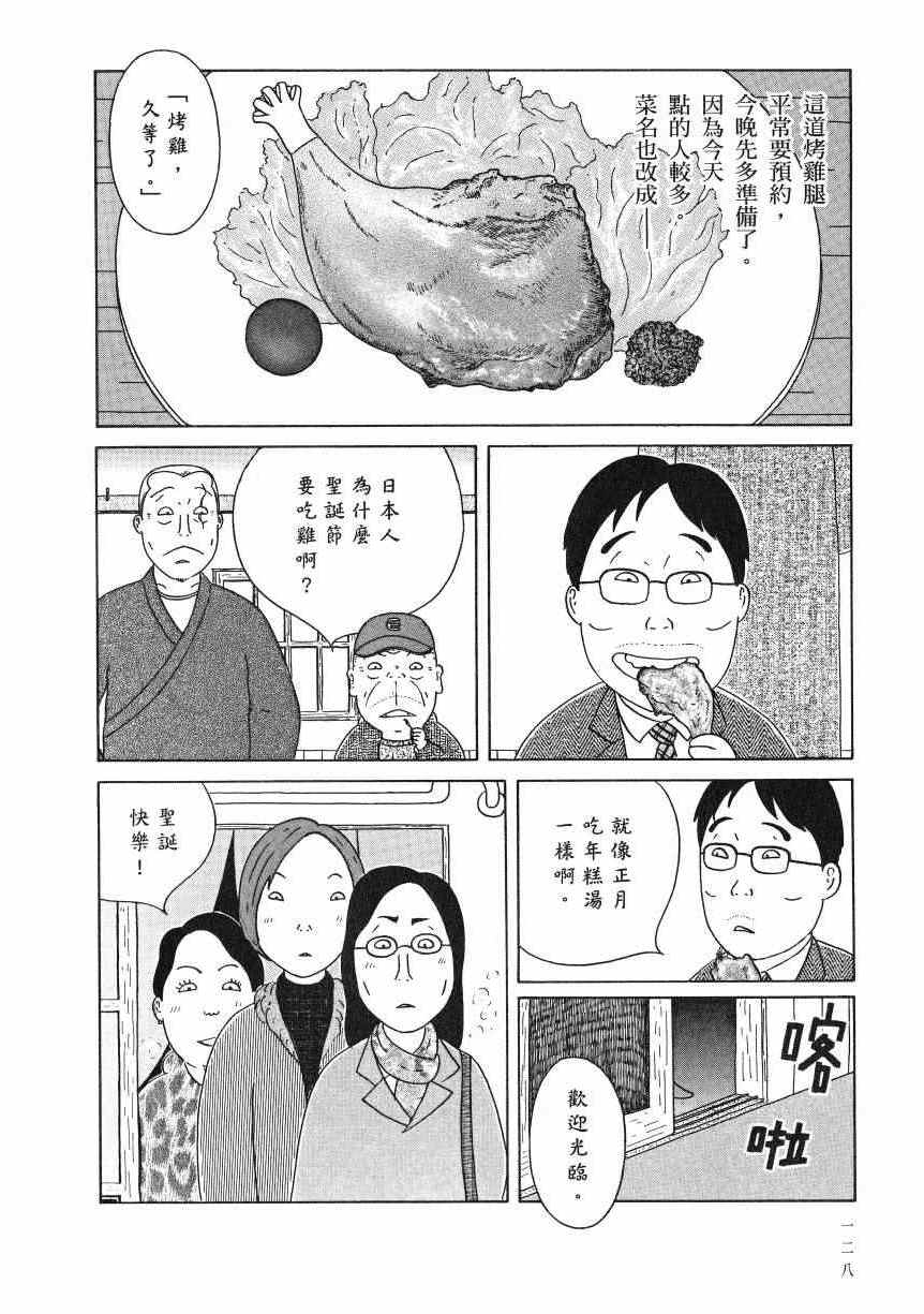 第133页