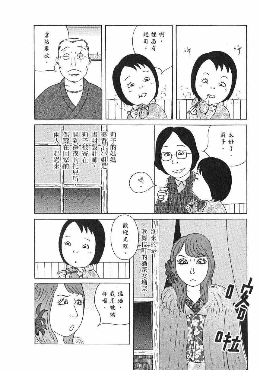 第143页