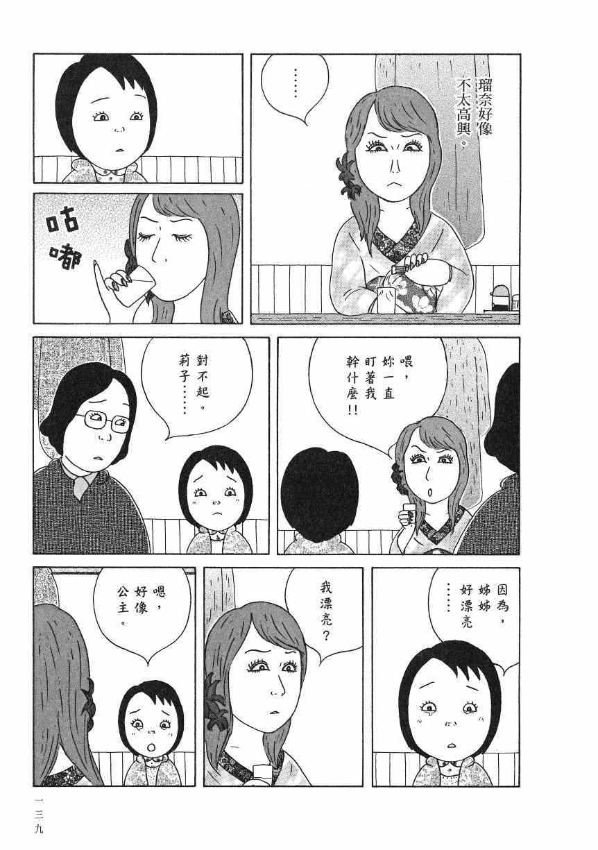 第144页