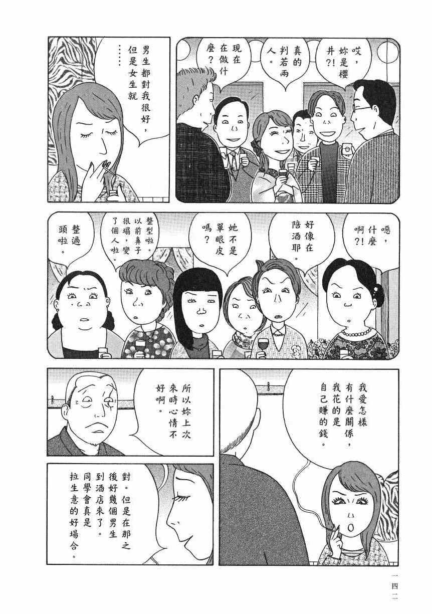 第147页