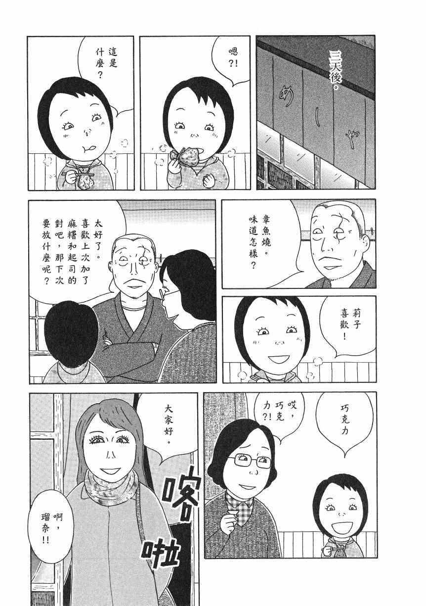 第148页