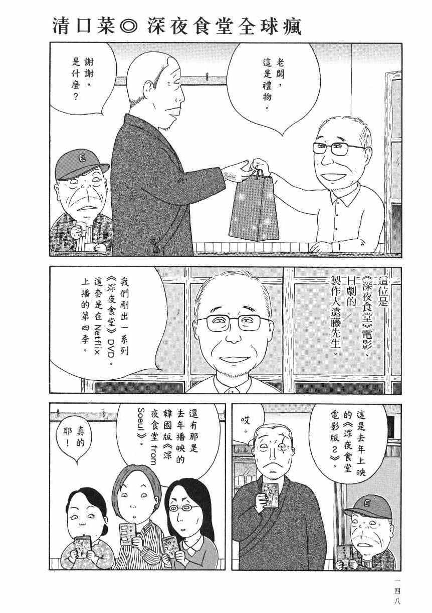 第153页