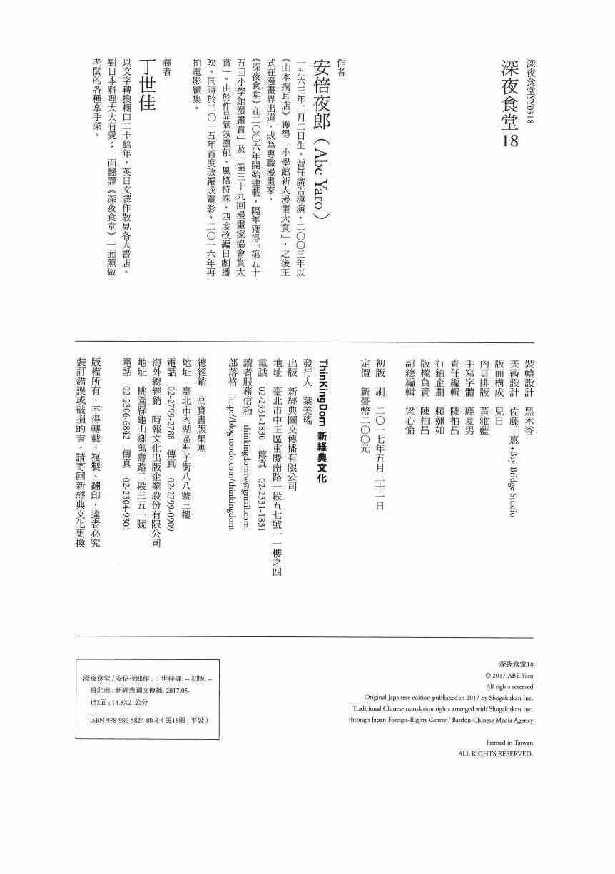 第155页