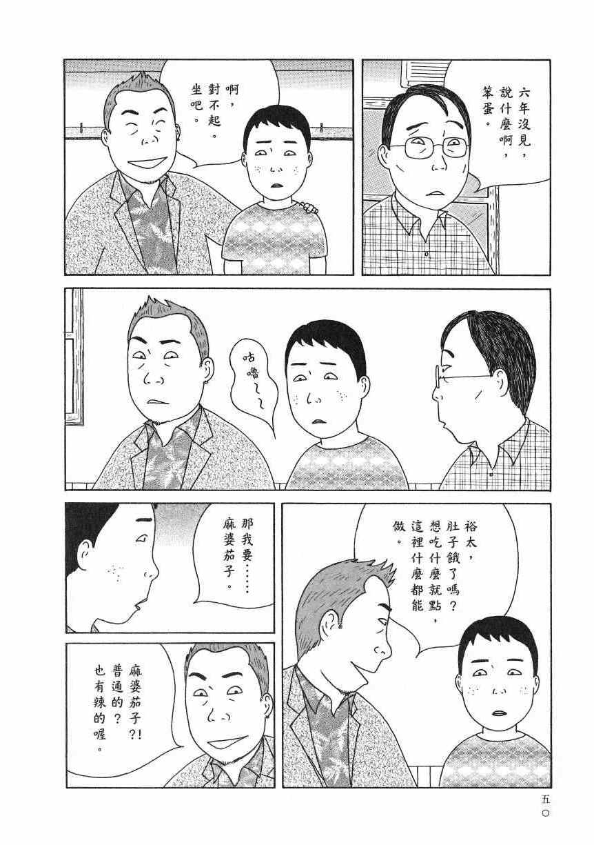 第55页