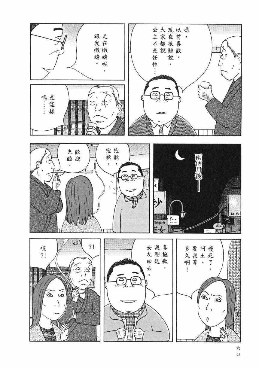 第65页
