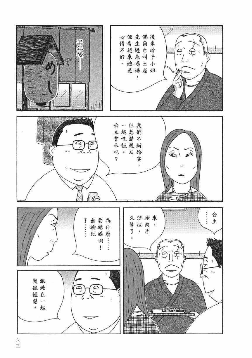 第68页