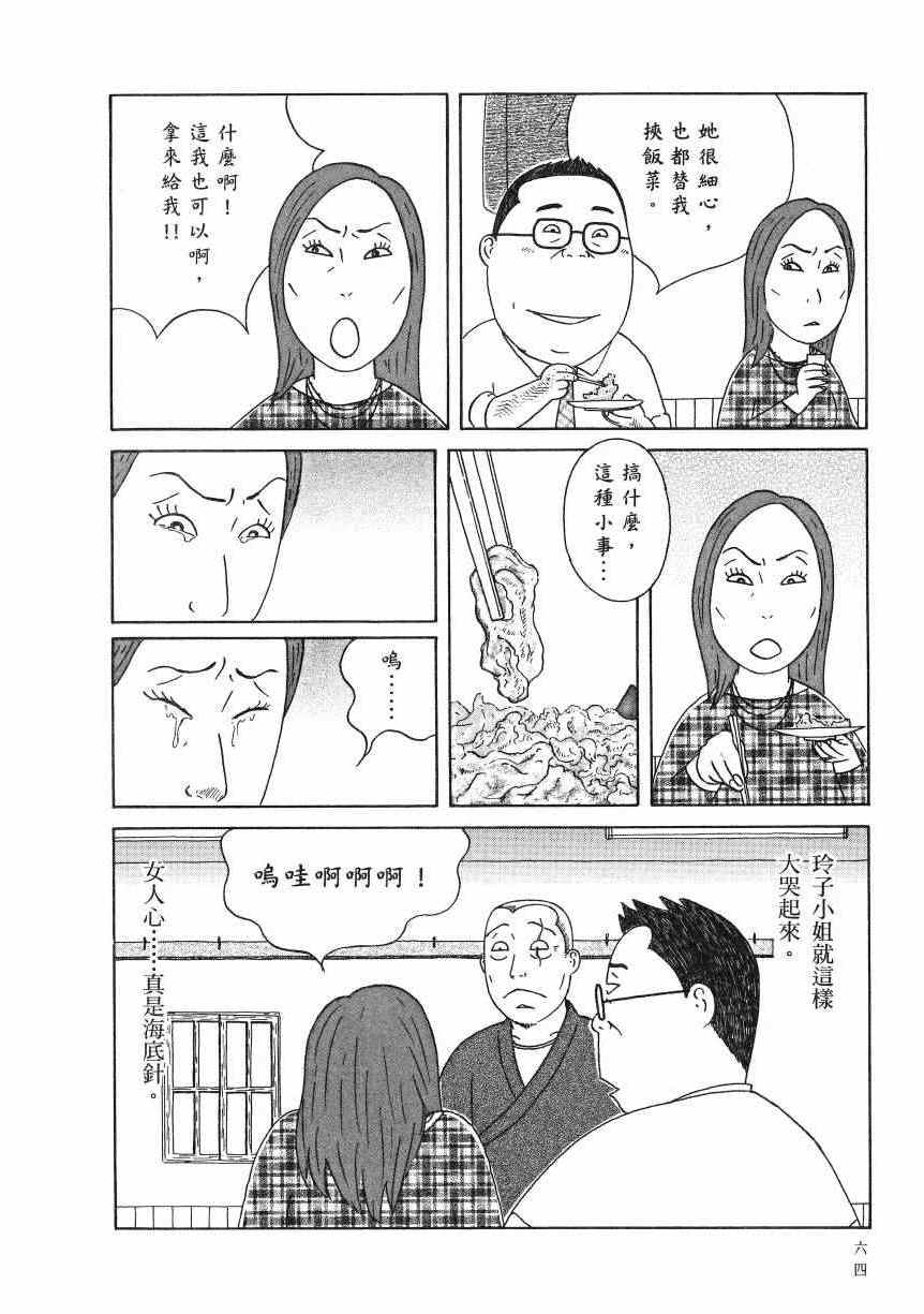 第69页
