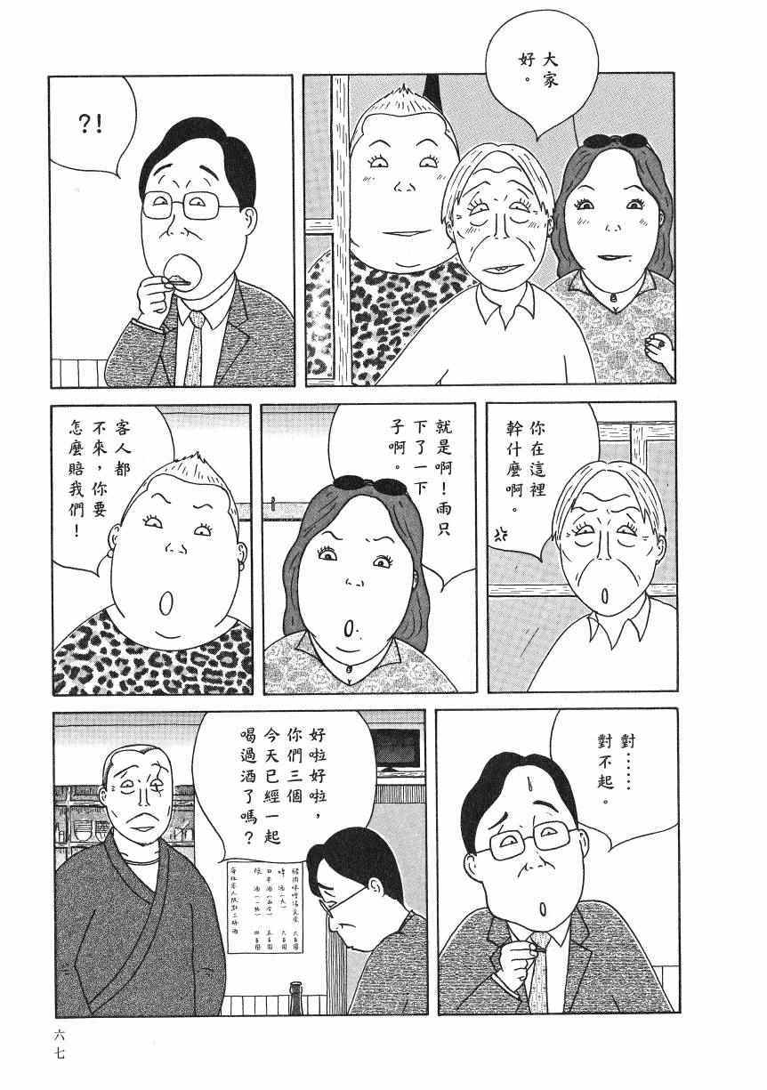 第72页