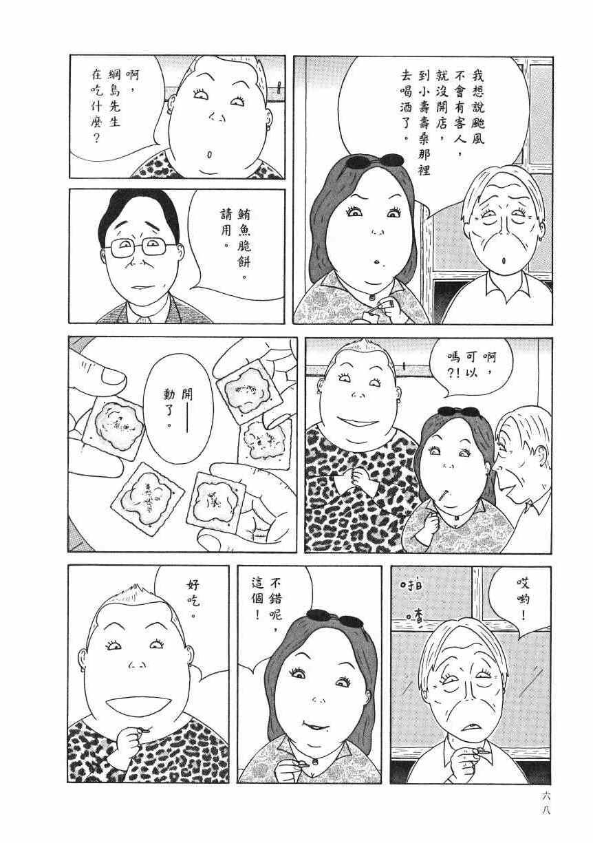 第73页