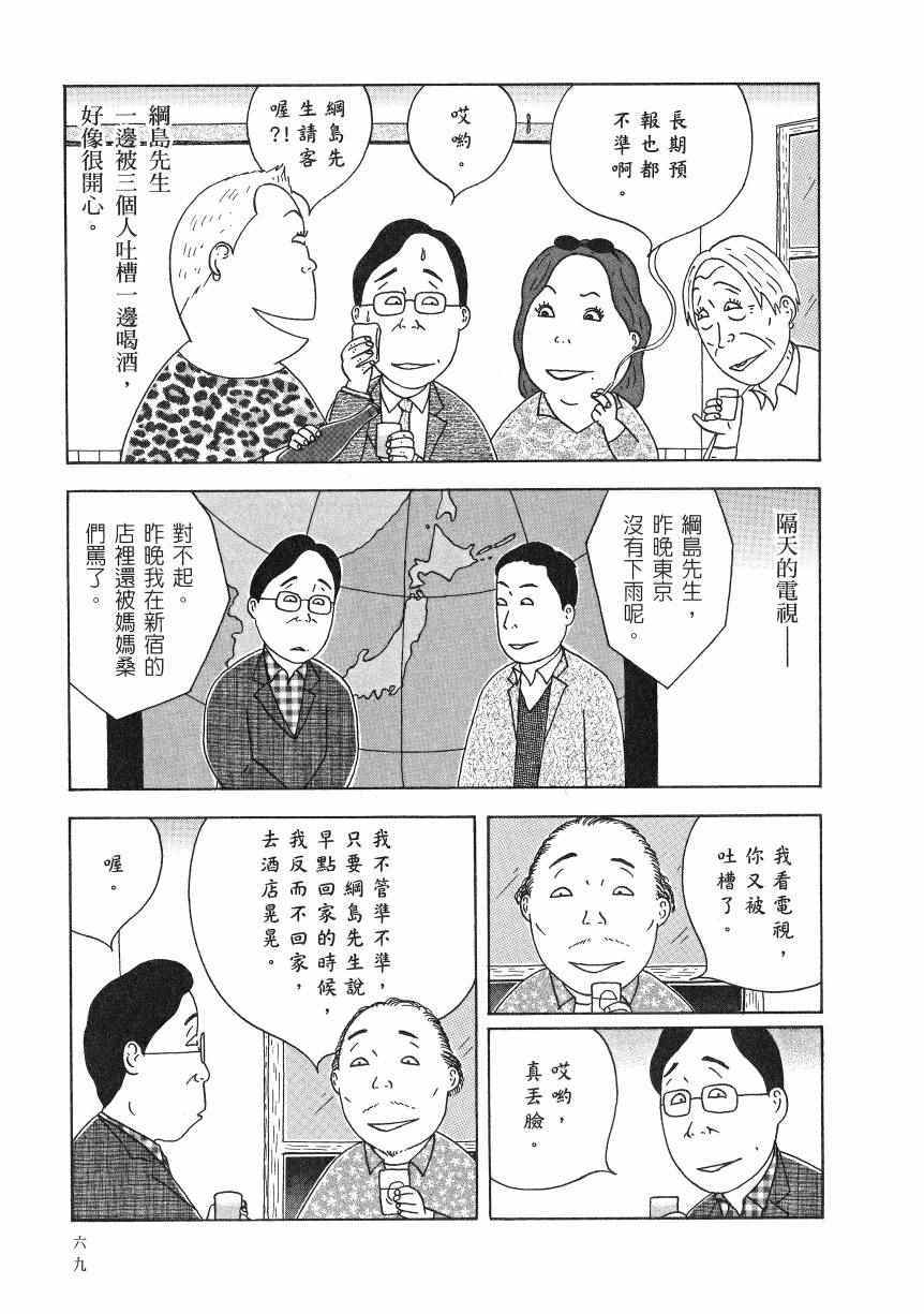 第74页