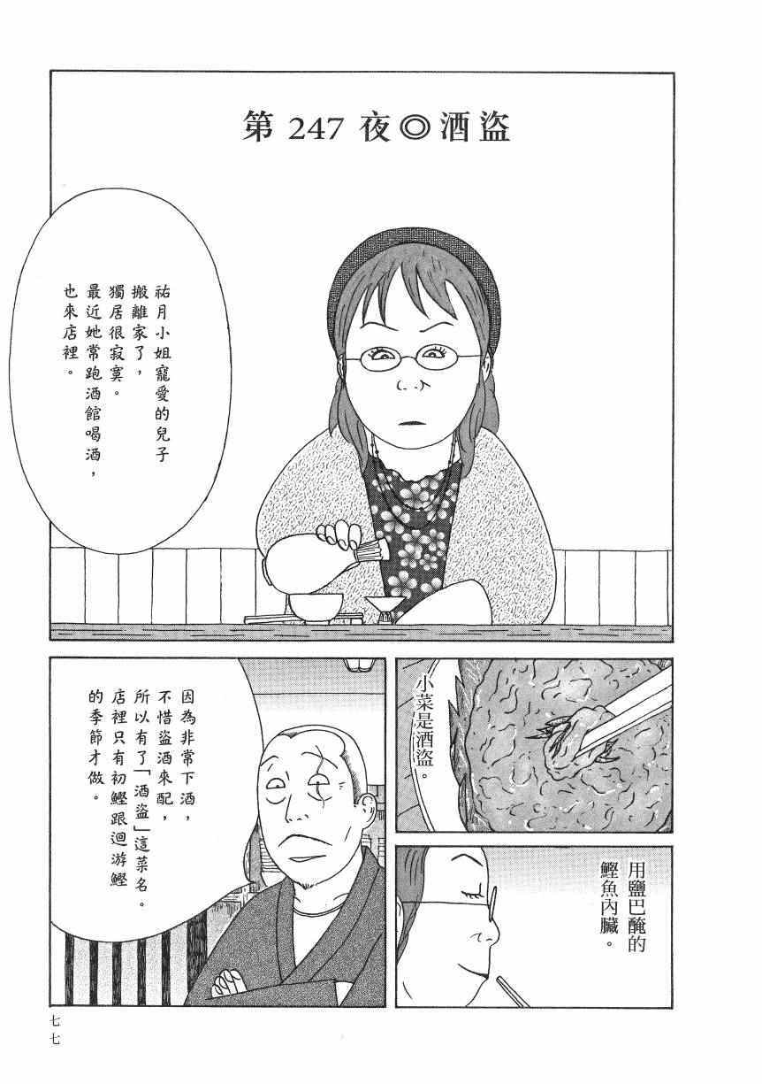 第82页