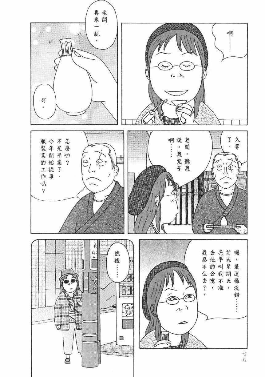第83页