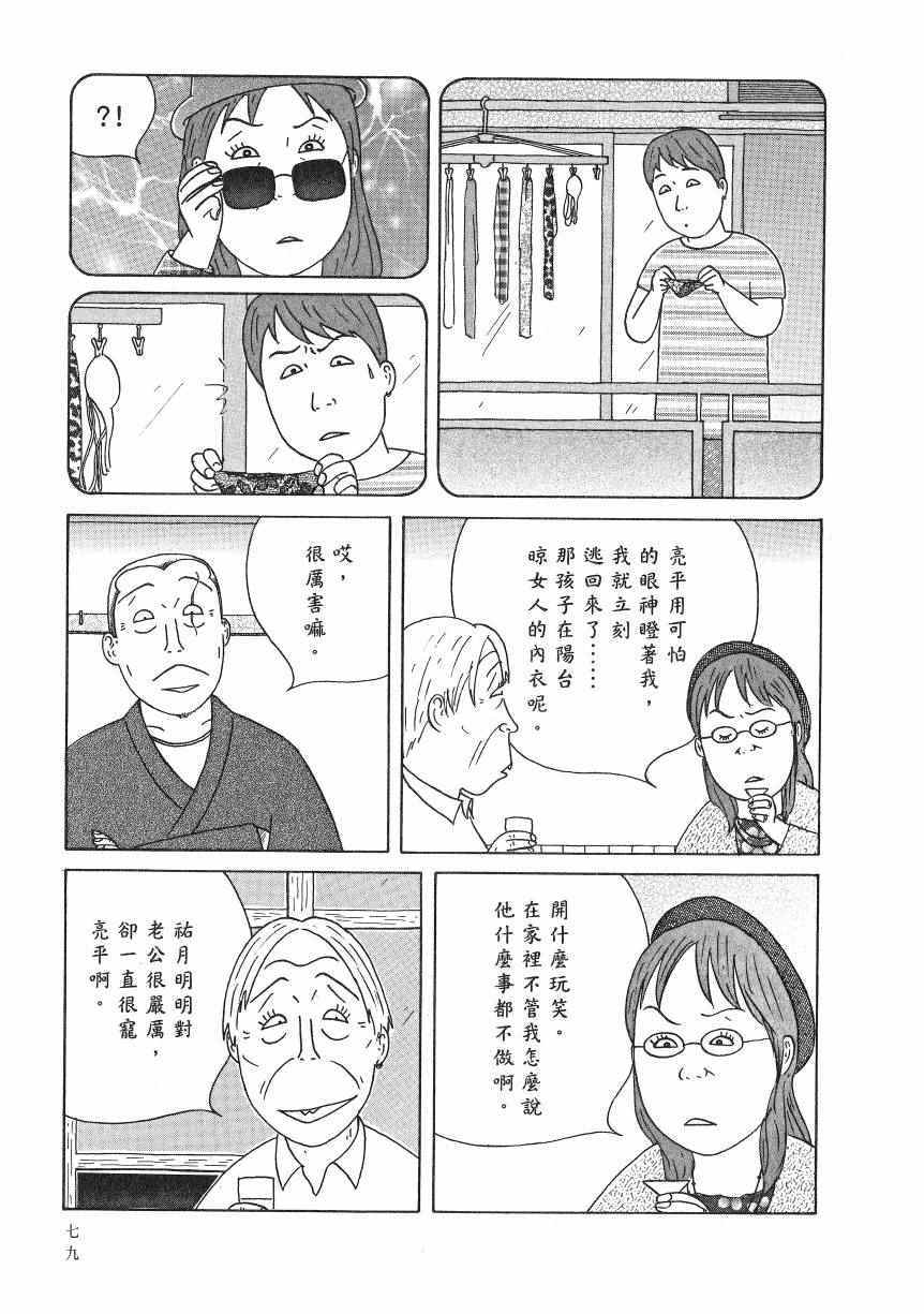 第84页