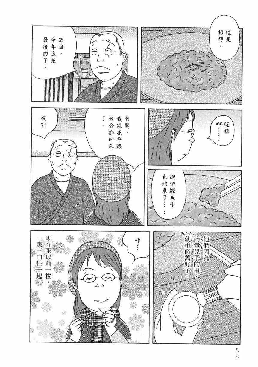 第91页