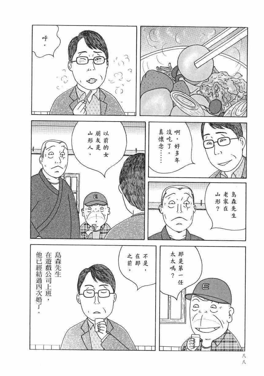 第93页