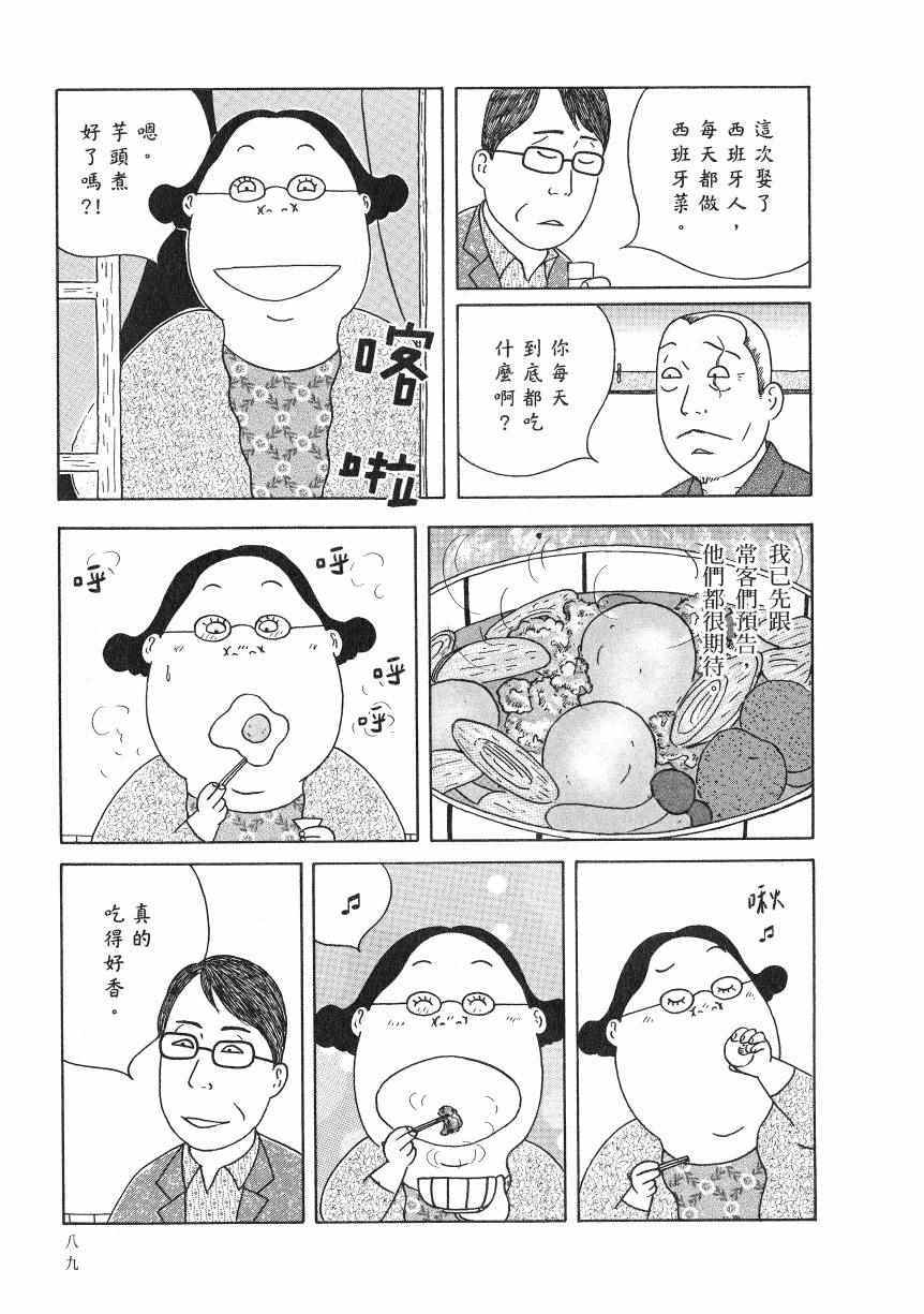 第94页