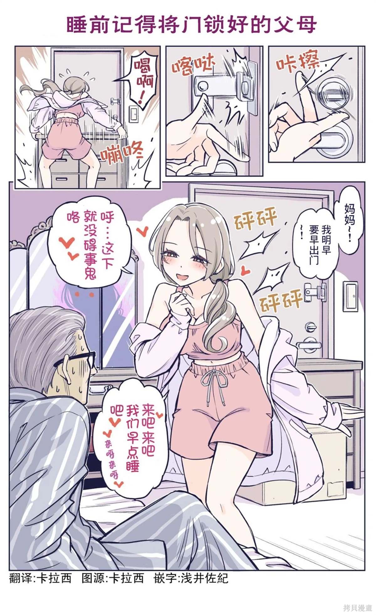 第1页