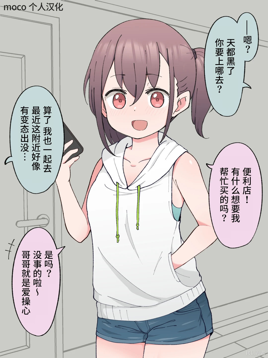 第1页