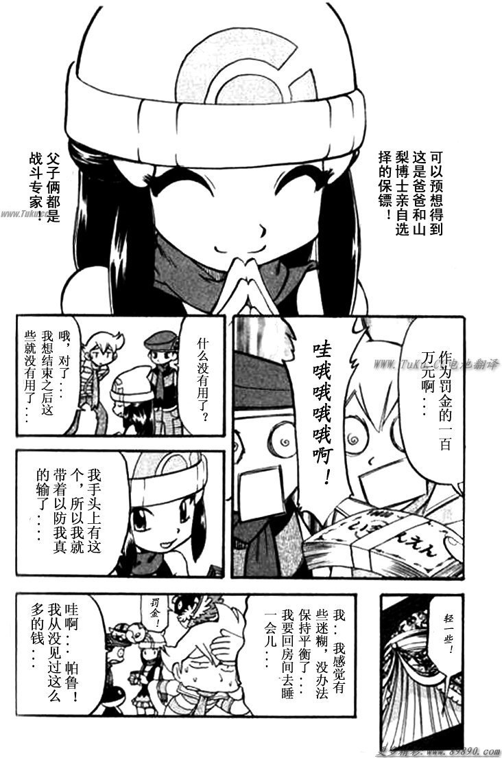 第31页