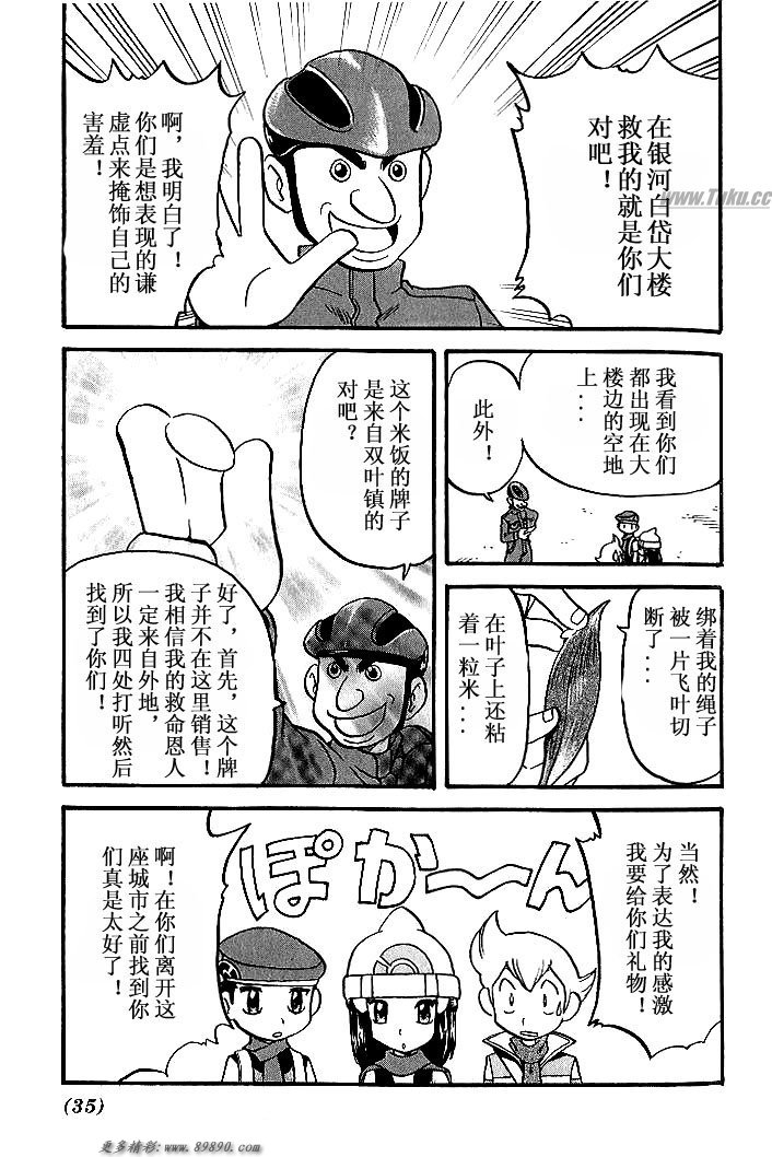 第33页