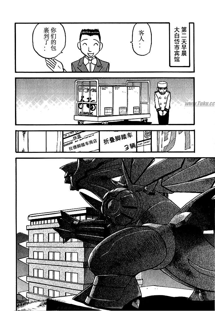 第34页
