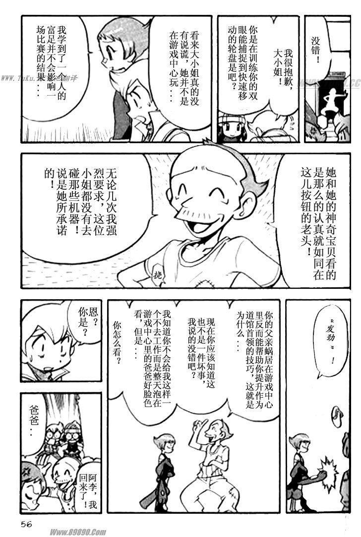 第30页