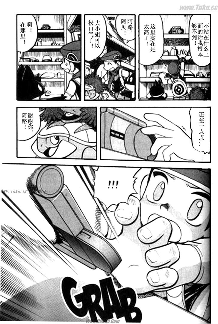 第32页