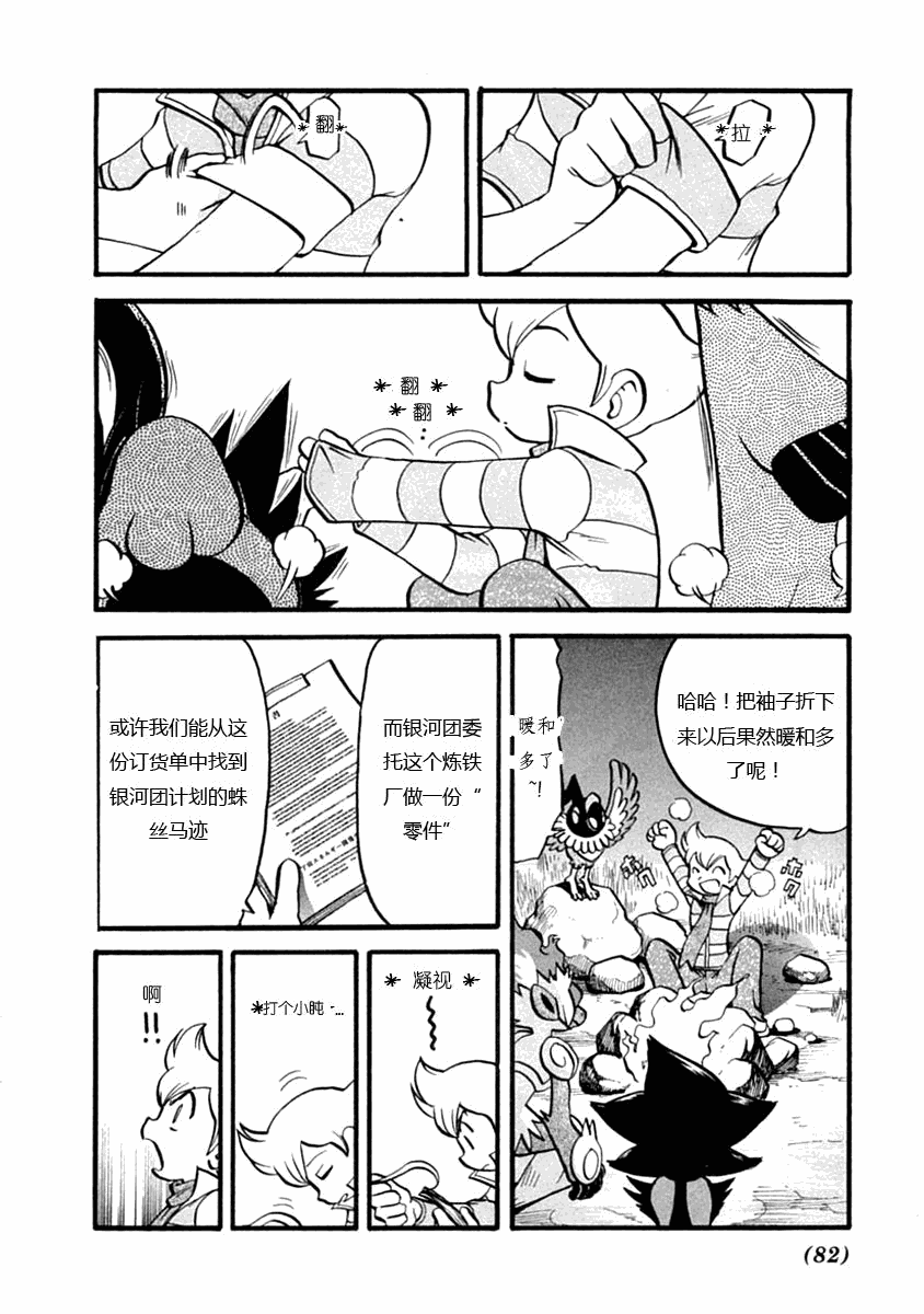 第3页