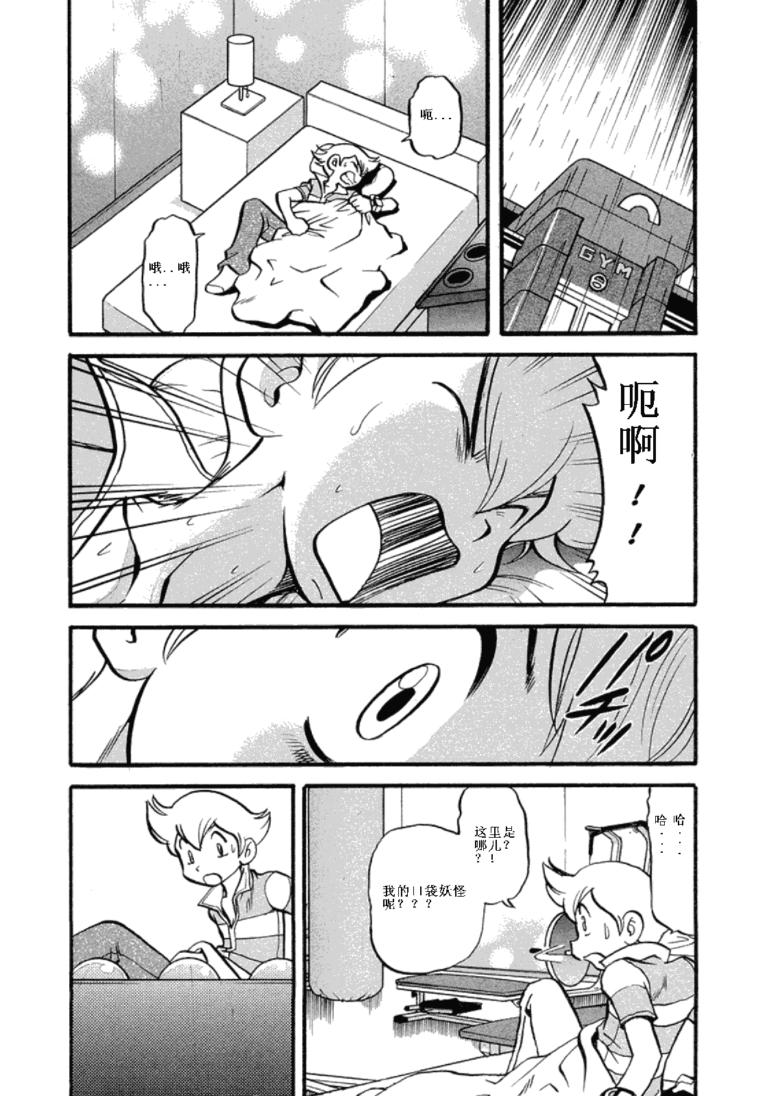 第2页