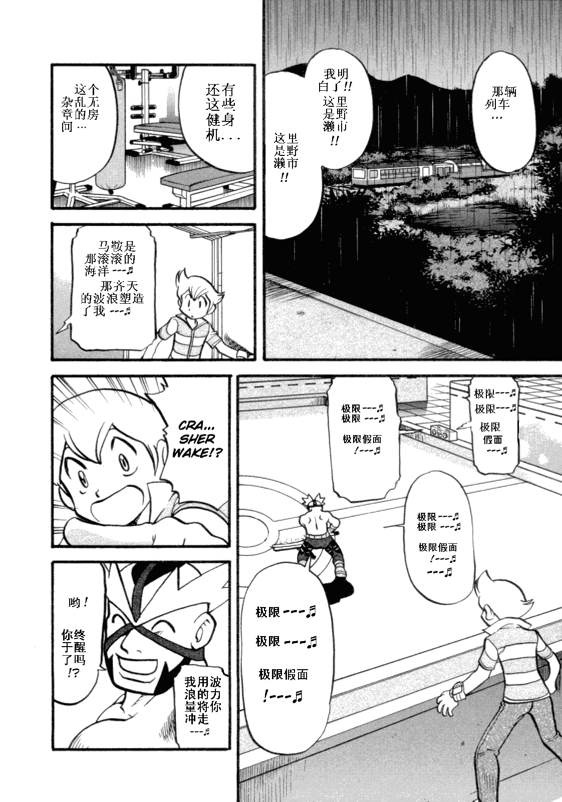 第4页
