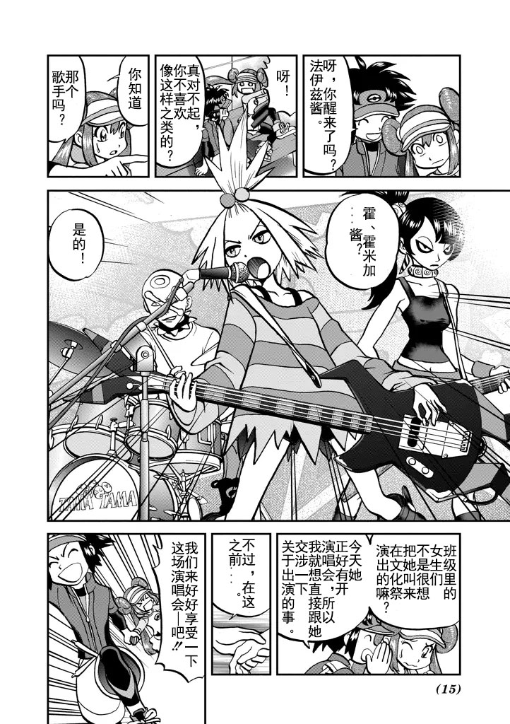 第15页