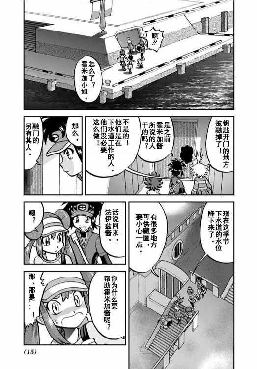 第15页