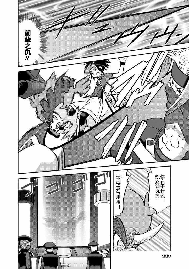 第22页