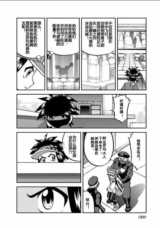 第19页