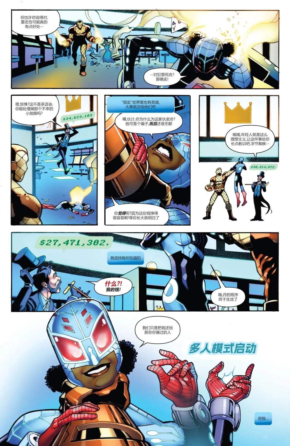 第26页