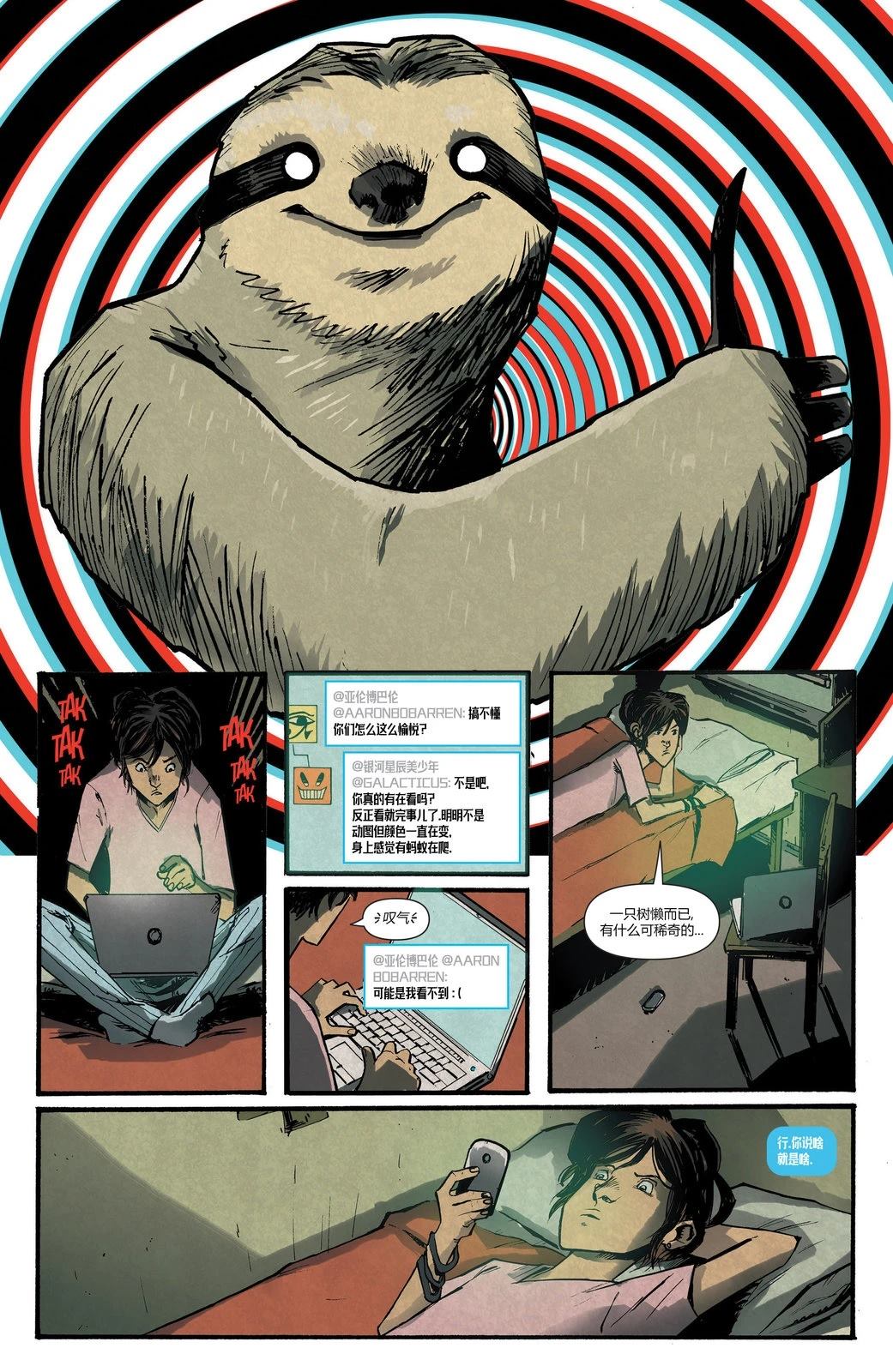 第10页