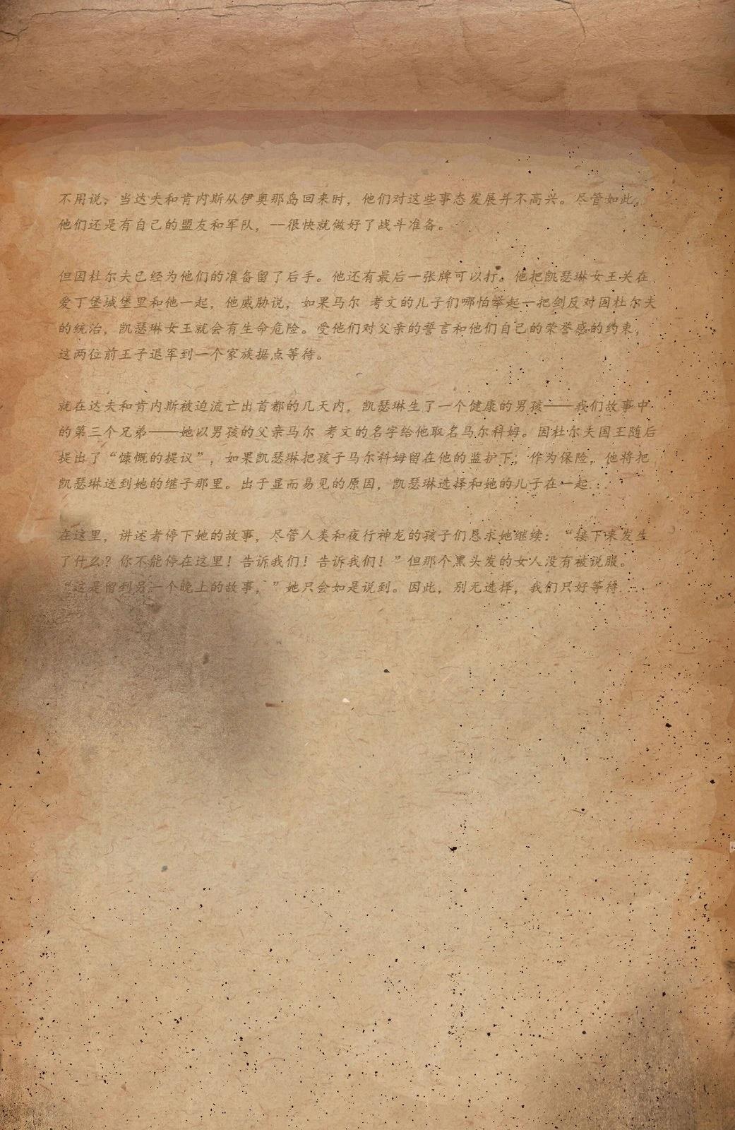 第38页