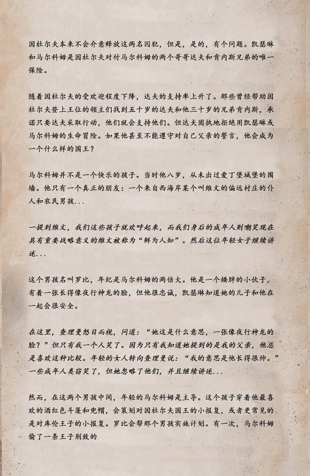 第37页