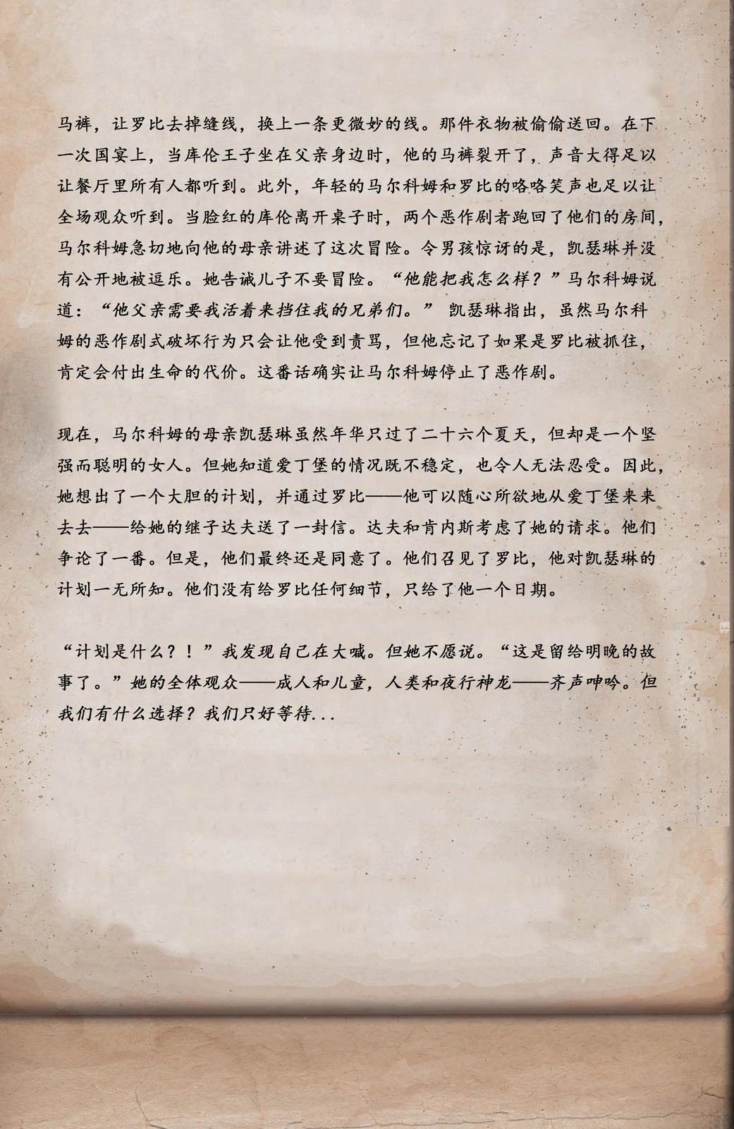 第38页