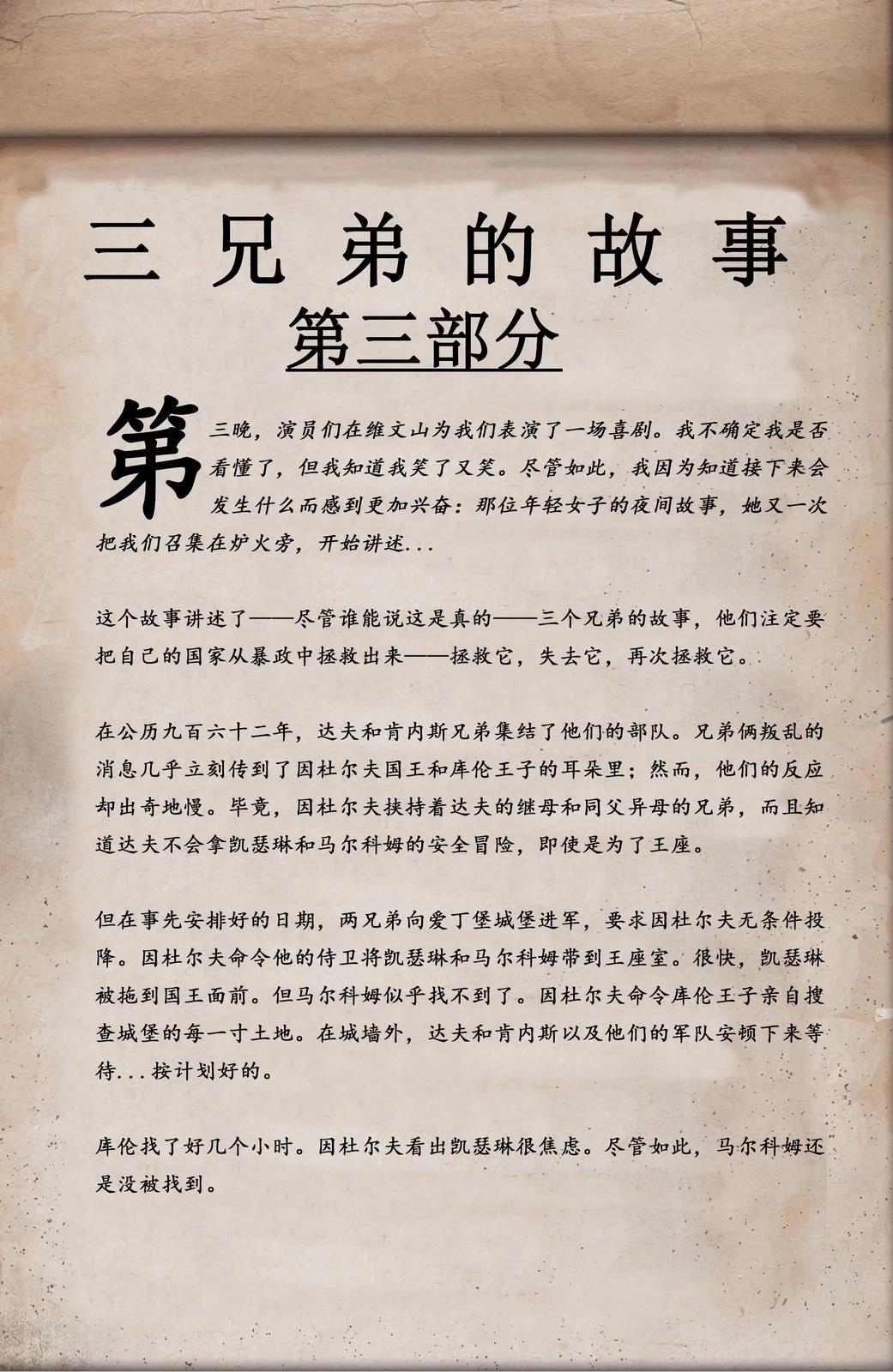 第32页
