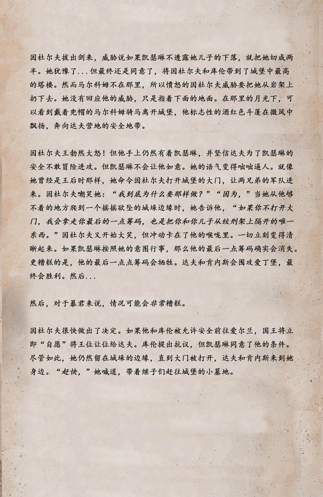 第33页
