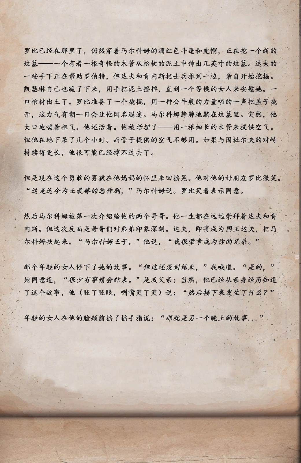 第34页