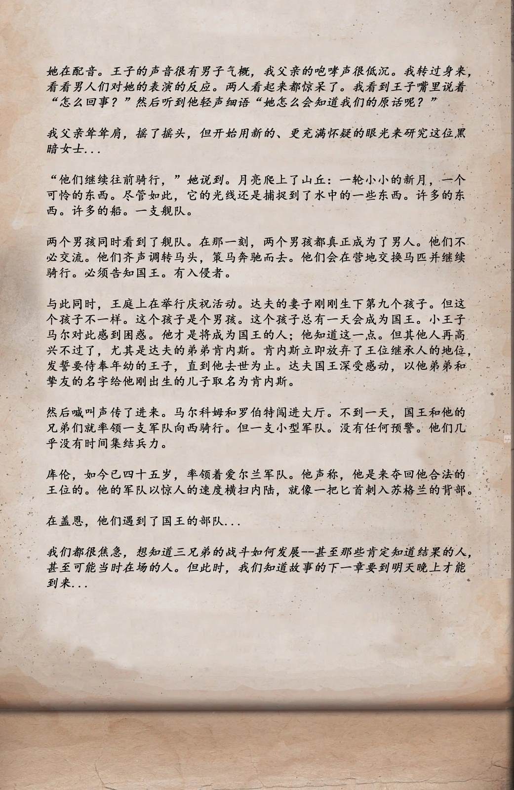 第31页