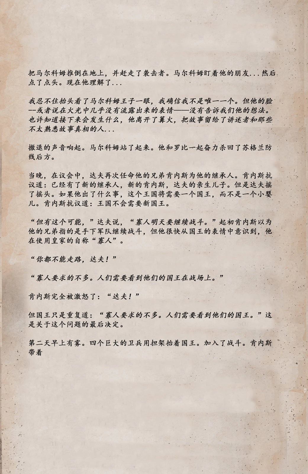 第36页