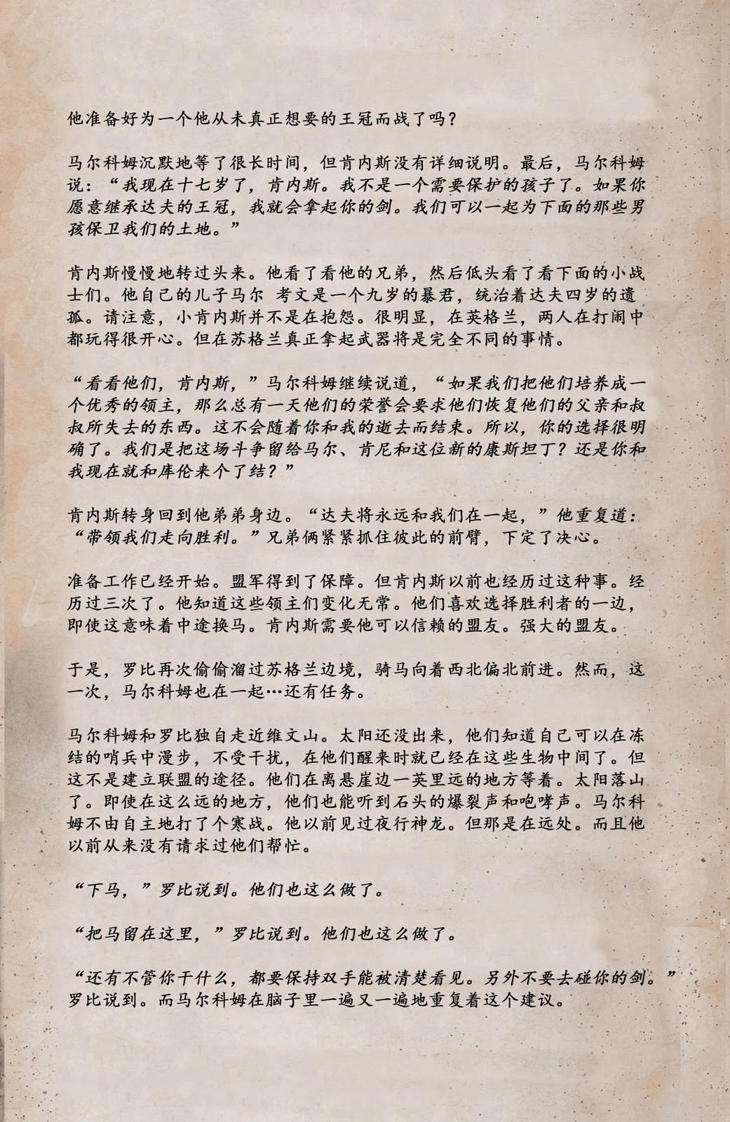 第35页