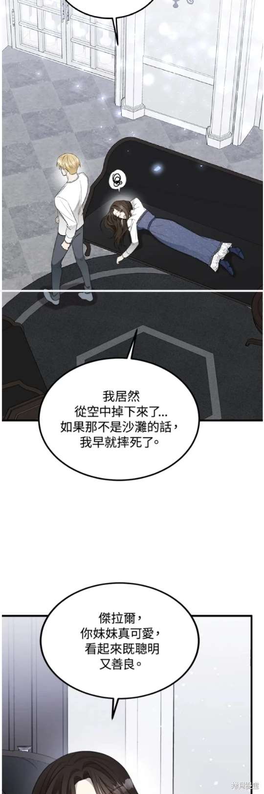 第56页
