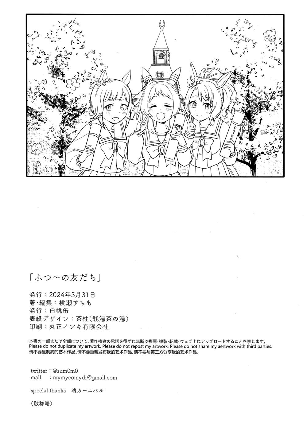 第47页